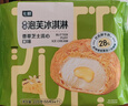 七鮮 香草芝士流心口味黃油泡芙冰淇淋55g*4 曬單實(shí)拍圖