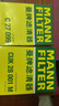 曼牌（MANNFILTER）C27056/c27099空濾空氣濾芯格濾清器汽車保養(yǎng)專用過(guò)濾網(wǎng)適用于 ?？怂?.0 1.5 18款以后 曬單實(shí)拍圖