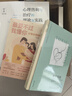 萬(wàn)千心理·心理咨詢(xún)與治療的理論及實(shí)踐 第10版  杰拉德·科里 中國輕工業(yè)出版社 曬單實(shí)拍圖