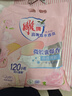 雕牌 高奢香水香氛洗衣粉 晶鉆玫瑰香 2.86斤 凈透煥新 微膠囊爆香 曬單實(shí)拍圖