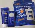C咖【會員美白淡紋嘗鮮禮】美白潔面25g+美白精華水8ml+美白小罐膜 曬單實拍圖