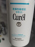 珂潤C(jī)urel 保濕潔顏泡沫150ml 氨基酸洗面奶 敏感肌適用 曬單實(shí)拍圖