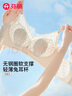 芬騰無鋼圈文胸女輕薄兔耳杯蕾絲透氣防外擴(kuò)內(nèi)衣女 曬單實拍圖