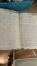 套裝2冊(cè) 小學(xué)同步練字帖四年級(jí)上冊(cè)+下冊(cè)語文人教版 小學(xué)四年級(jí)語文小學(xué)同步練字帖專項(xiàng)訓(xùn)練 學(xué)生規(guī)范字字體 曬單實(shí)拍圖
