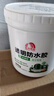 雨虹防水衛(wèi)生間透明防水膠聚脲免砸磚防水涂料窗臺(tái)外墻補(bǔ)漏材料廚房補(bǔ)漏膠 【可刷約4㎡】環(huán)氧免砸磚 1200g 曬單實(shí)拍圖