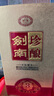 劍南春 高度酒 濃香型白酒 52度 純糧酒 送禮酒 2024年 500mL 2瓶 劍南珍釀?wù)淦啡?曬單實(shí)拍圖