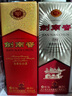 劍南春水晶劍川酒高端 濃香型白酒 52度 500mL 2瓶 水晶劍正裝 曬單實拍圖