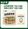 七小七養(yǎng)養(yǎng)水山藥蘋果四神湯10袋+烏梅三豆飲兒童飲料192g*1盒 曬單實(shí)拍圖