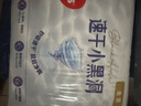 好奇（Huggies）金裝嬰兒尿不濕云柔成長褲加大號XXXL58超薄柔軟大吸力透氣 曬單實拍圖