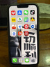 蘋(píng)果13 Apple iPhone13 二手蘋(píng)果手機 雙卡雙待5G  國行全網(wǎng)通 午夜色【評價(jià)有禮】 99新 128G【更換品牌電池100%】 三年老店+五星店鋪+一年質(zhì)保 曬單實(shí)拍圖