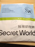 SecretWorld內(nèi)褲女士高腰輕收腹100%純棉加長(zhǎng)檔50支全棉A類抗菌平角內(nèi)褲衩 曬單實(shí)拍圖