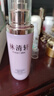 林清軒小仙瓶精華乳120ml  氧糖雙抗煥顏乳液 提亮淡紋 七夕禮物 曬單實(shí)拍圖
