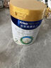 美素佳兒（Friso）皇家幼兒配方奶粉3段（1-3歲幼兒適用）800g*3 乳鐵蛋白 (新國(guó)標(biāo)) 曬單實(shí)拍圖