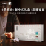 小罐茶河山萬(wàn)朵·非遺印象系列36罐金駿眉特級(jí)鐵觀音組合茶禮盒144g 曬單實(shí)拍圖