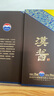 茅臺（MOUTAI）漢醬酒 醬香型白酒 51度 500ml 單瓶裝 曬單實(shí)拍圖