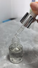 科顏氏安白瓶新集煥白均衡亮膚淡斑精華液 15ml  曬單實拍圖