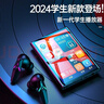 原裝適用藍(lán)牙m(xù)p4隨身聽看小說專用mp3高中學(xué)生版mp5電子書p3p4mp7 【2寸】藍(lán)牙觸屏版 64GB 標(biāo)配 曬單實(shí)拍圖