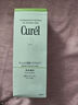 珂潤(rùn)（Curel）控油潔顏泡沫150ml*2 弱酸性潔面氨基酸洗面奶 戶外出游 輕松控油 曬單實(shí)拍圖