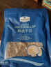 Member's Mark 精選干貝 300g 曬單實(shí)拍圖