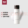 無(wú)印良品（MUJI）煥顏彈潤(rùn)乳液 保濕 護(hù)膚 新品 50ml 曬單實(shí)拍圖