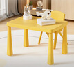禧天龍靠背椅子家用加厚娃娃板凳寶寶小坐椅幼兒園塑料防滑可疊放小凳子 【玩具桌】亮麗黃 1個(gè)【不含椅子】 【優(yōu)選PP原料】 曬單實(shí)拍圖