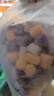 落枝花三色大小芋圓糖水四果湯甜品小丸子燒仙草西米露冰粉奶茶店專(zhuān)用商 冷凍大芋圓1kg*1袋 曬單實(shí)拍圖