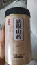 渭水鴻山藥片250g河南焦作鐵棍山藥片正宗懷山藥淮山藥干煲湯泡水 曬單實拍圖