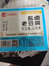 馬大姐 鹽鹵老豆腐400g 曬單實(shí)拍圖