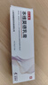 [澤立美]本維莫德乳膏 1%*15g 1盒裝 曬單實(shí)拍圖