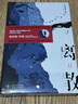 離散 小說 格雷格·伊根 科幻新作 隨書附贈插畫明信片 精裝印銀 攬貨日本、西班牙等國際SF大獎 后人類時代的贊歌 曬單實拍圖