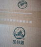 叢臺(tái)活分子(活力118) 38.8度白酒整箱500ml濃香型純糧節(jié)日送禮 38.8度 500mL 4瓶 【整箱】京倉(cāng)發(fā)貨 曬單實(shí)拍圖