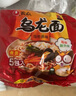 農心辛拉面香菇牛肉鮮蝦方便面袋面韓式國產(chǎn)速食煮面 烏龍面烏冬湯味120g*5 曬單實(shí)拍圖