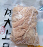 龍大肉食 豬大腸凈重2斤  豬肥腸生鮮 豬腸醬鹵食材 0添加保水劑原切肥腸 曬單實拍圖