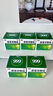 999三九感冒靈顆粒10g*9袋感冒藥解熱鎮(zhèn)痛用于感冒引起的頭痛發(fā)熱鼻塞流涕咽痛,緩解感冒癥狀 曬單實(shí)拍圖