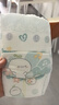 幫寶適【夏天超薄透氣】清新幫透氧Pro嬰兒紙尿褲L46片 尿不濕 曬單實(shí)拍圖