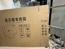 UNEETO顯示器打包紙箱子臺(tái)式主機(jī)電腦包裝箱324279寸屏幕紙盒帶泡沫護(hù)角 紙箱+防撞護(hù)角+氣泡膜10米 可裝27寸顯示器【直屏】 曬單實(shí)拍圖