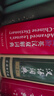 【官方正版】牛津英漢雙解小詞典（第10版） 牛津高階英漢雙解詞典第10版（2025版） 曬單實(shí)拍圖