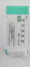 【原研進口】愛斯萬 替吉奧膠囊 20mg*28粒/盒 2盒裝 曬單實拍圖