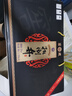 扳倒井白酒 52度窖藏 濃香型純糧食釀造白酒 自飲送禮白酒手提禮盒裝 52度 500mL 4瓶 曬單實(shí)拍圖