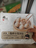 鋒味派黑豬肉水餃216g/12個(gè)純手工速凍餃子餛飩煎餃蒸餃兒童早餐香菜味 曬單實(shí)拍圖
