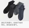 棉竹屋襪子男夏季薄款商務(wù)中筒莫代爾涼感透氣防臭抗菌男士西裝長(cháng)襪5雙 曬單實(shí)拍圖