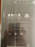 名典上品四層一次性活性炭口罩 防甲醛異味防塵防花粉 透氣舒適 50只裝 曬單實拍圖