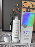 維特絲377美白爽膚水乳補(bǔ)水保濕水護(hù)膚精華水濕敷水淡斑護(hù)膚品細(xì)致毛孔 曬單實(shí)拍圖