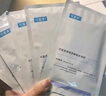 可復(fù)美重組膠原蛋白肌御賦活修護(hù)精粹乳軟管狀80ml效期至26年10月左右 曬單實(shí)拍圖