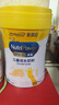 美贊臣學(xué)優(yōu)力 卓高 3歲+兒童成長(zhǎng)奶粉700g【CBP 助力猛猛長(zhǎng)】 曬單實(shí)拍圖