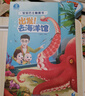 寶寶巴士觸摸書jojo點讀繪本兒童書籍幼兒地板大書1-2歲早教點讀發(fā)聲書啟蒙繪本觸摸感知發(fā)聲書生日禮物黑色星期五 出發(fā)！去海洋館 曬單實拍圖