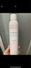 雅漾（Avene）舒泉調(diào)理噴霧300ML補水保濕爽膚濕敷水敏肌護膚化妝水大噴禮物 曬單實拍圖