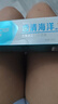 納愛斯齒清海洋牙膏口腔國產165g維他命護齦家庭裝清潔牙齒益齒潔牙膏 165g齒清海洋*3支 曬單實拍圖