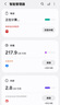 三星Samsung Galaxy C55 5G手機 前后5000萬像素 拍照手機 8GB+256GB 風尚黑 游戲手機 國家補貼 曬單實拍圖