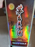 茅臺(tái) 王子酒醬門經(jīng)典 2010年 停產(chǎn)絕版 醬香型白酒 53度 500ml*6瓶（原箱開封） 陳年老酒/收藏酒 宴請(qǐng)贈(zèng)禮【名酒鑒真】 曬單實(shí)拍圖